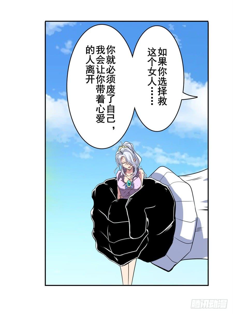 英雄再临（英雄？我早就不当了）一百话