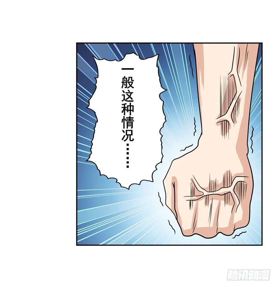 英雄再临（英雄？我早就不当了）一百话