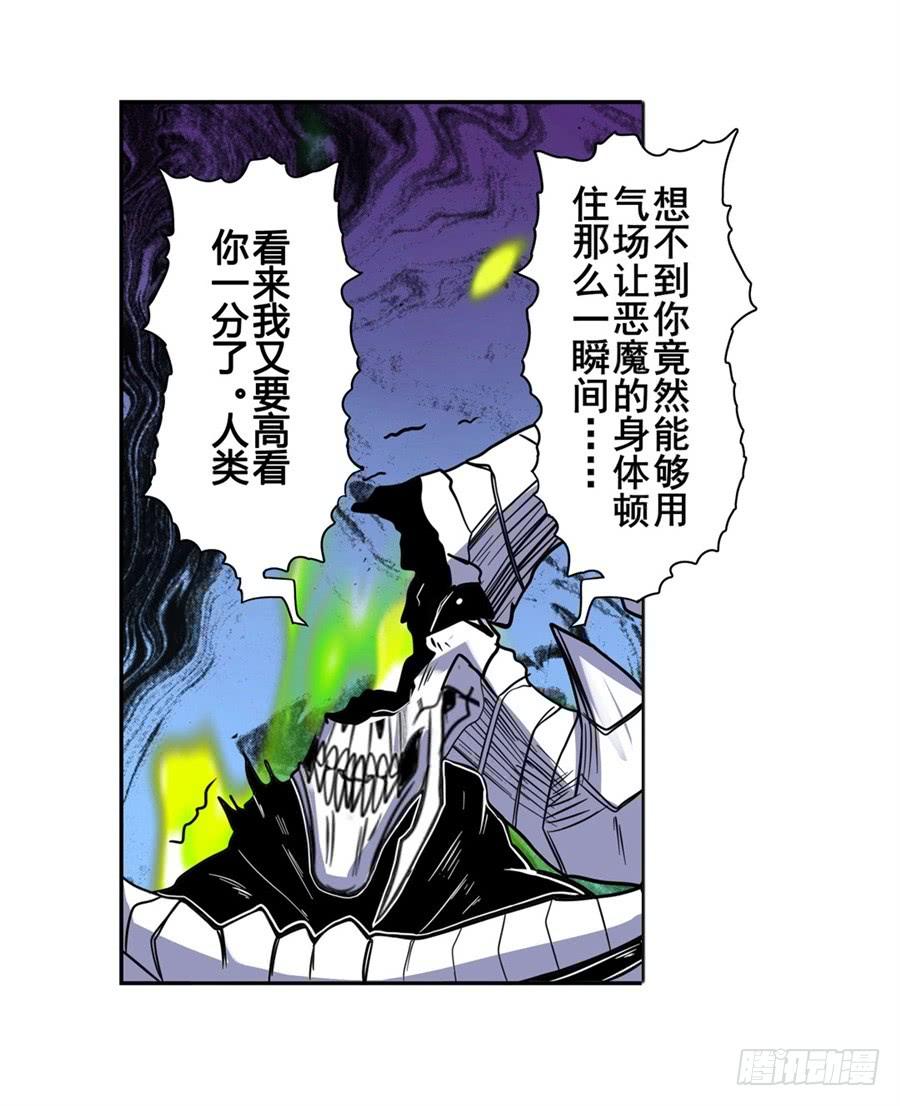 英雄再临（英雄？我早就不当了）一百零一话