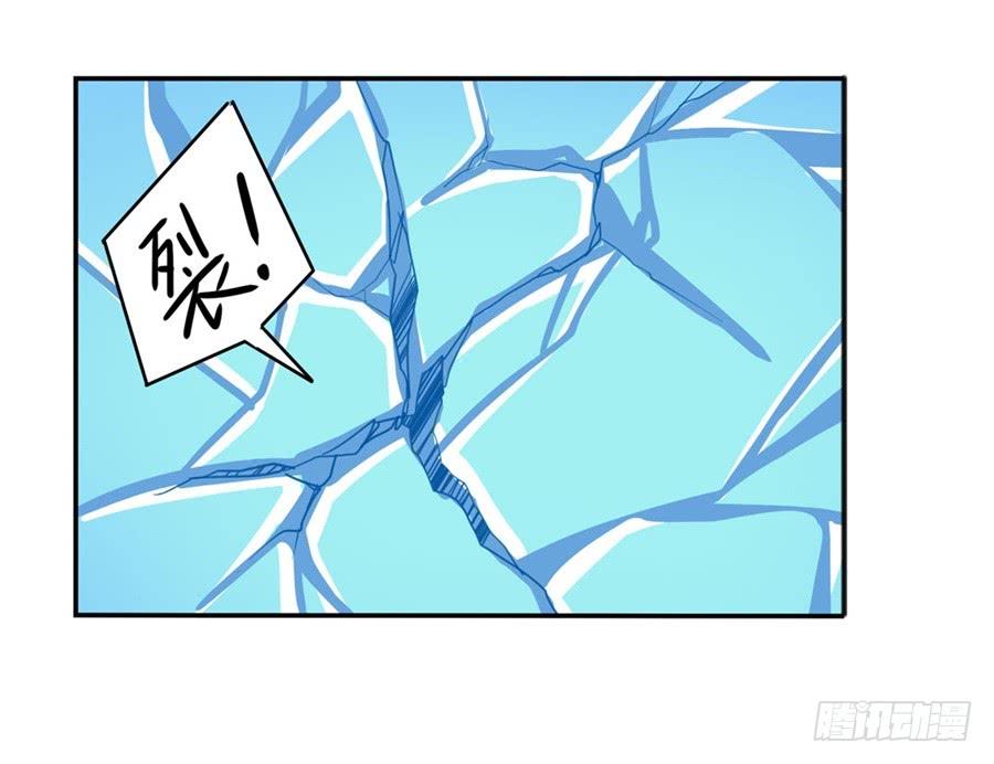 英雄再临（英雄？我早就不当了）一百零一话
