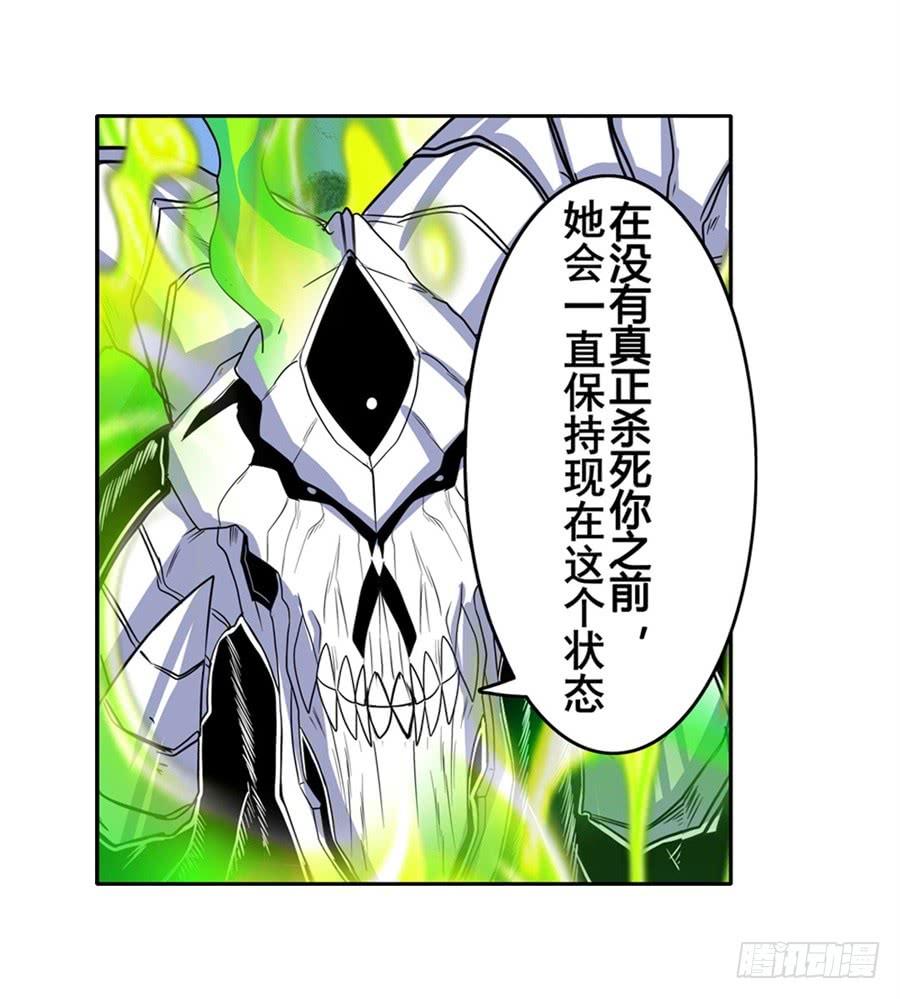 英雄再临（英雄？我早就不当了）一百零一话