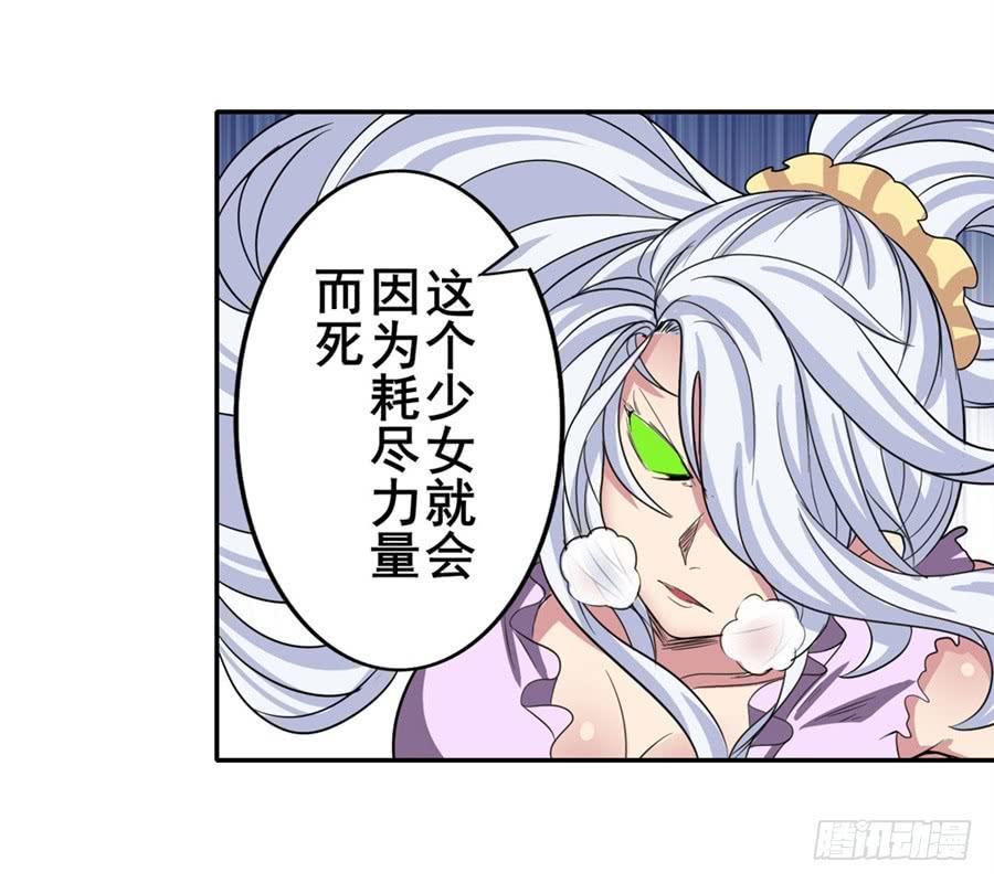 英雄再临（英雄？我早就不当了）一百零一话
