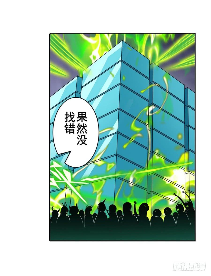 英雄再临（英雄？我早就不当了）一百零二话