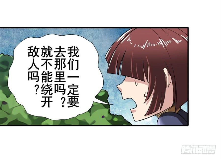 英雄再临（英雄？我早就不当了）一百零二话