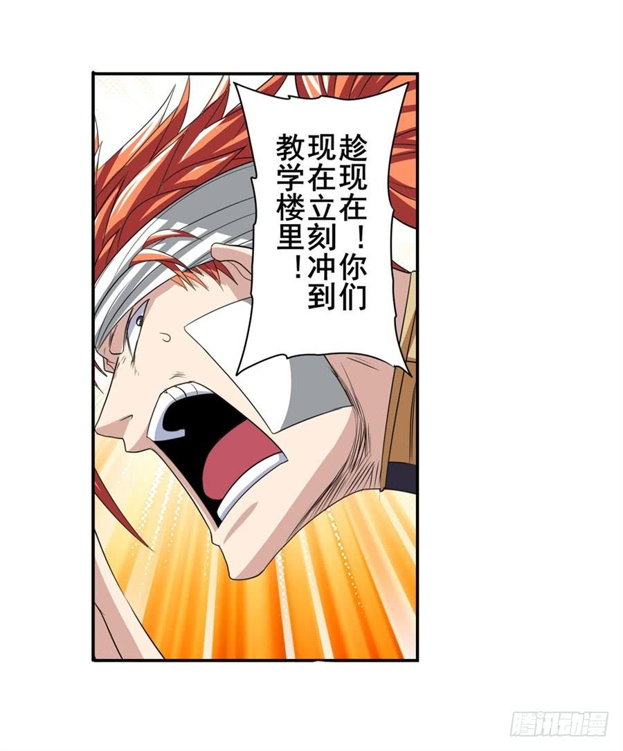 英雄再临（英雄？我早就不当了）一百零二话