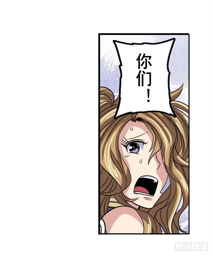 英雄再临（英雄？我早就不当了）一百零二话
