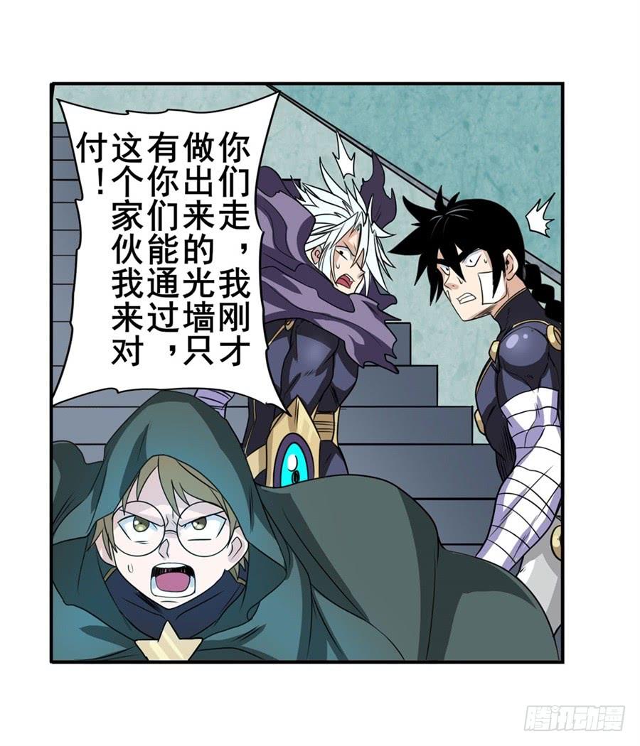 英雄再临（英雄？我早就不当了）一百零二话