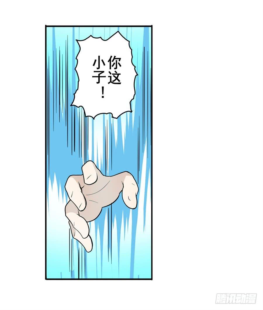 英雄再临（英雄？我早就不当了）一百零二话