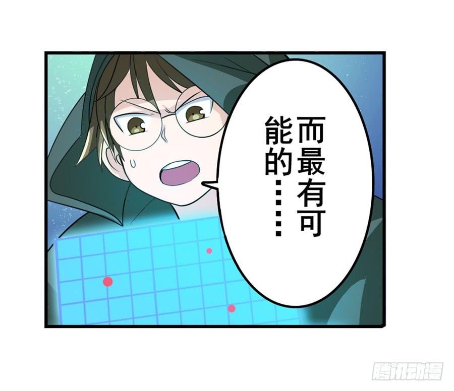 英雄再临（英雄？我早就不当了）一百零二话