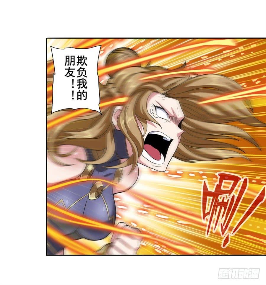 英雄再临（英雄？我早就不当了）一百零三话