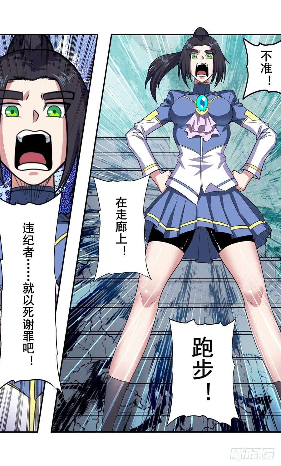 英雄再临（英雄？我早就不当了）一百零三话