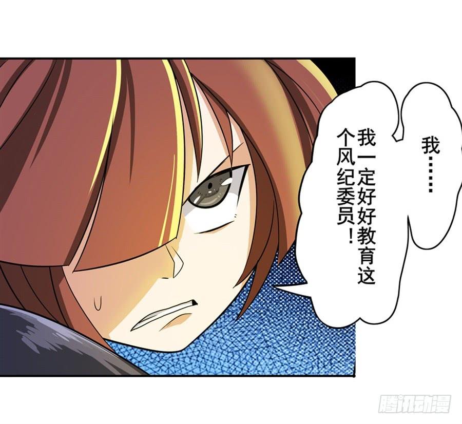 英雄再临（英雄？我早就不当了）一百零三话