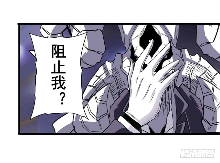 英雄再临（英雄？我早就不当了）一百零三话