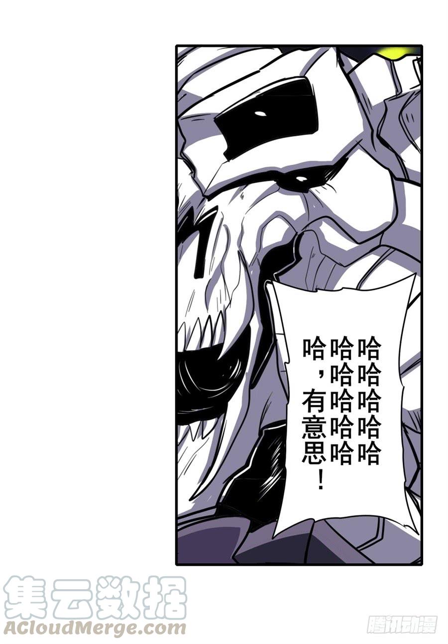 英雄再临（英雄？我早就不当了）一百零三话