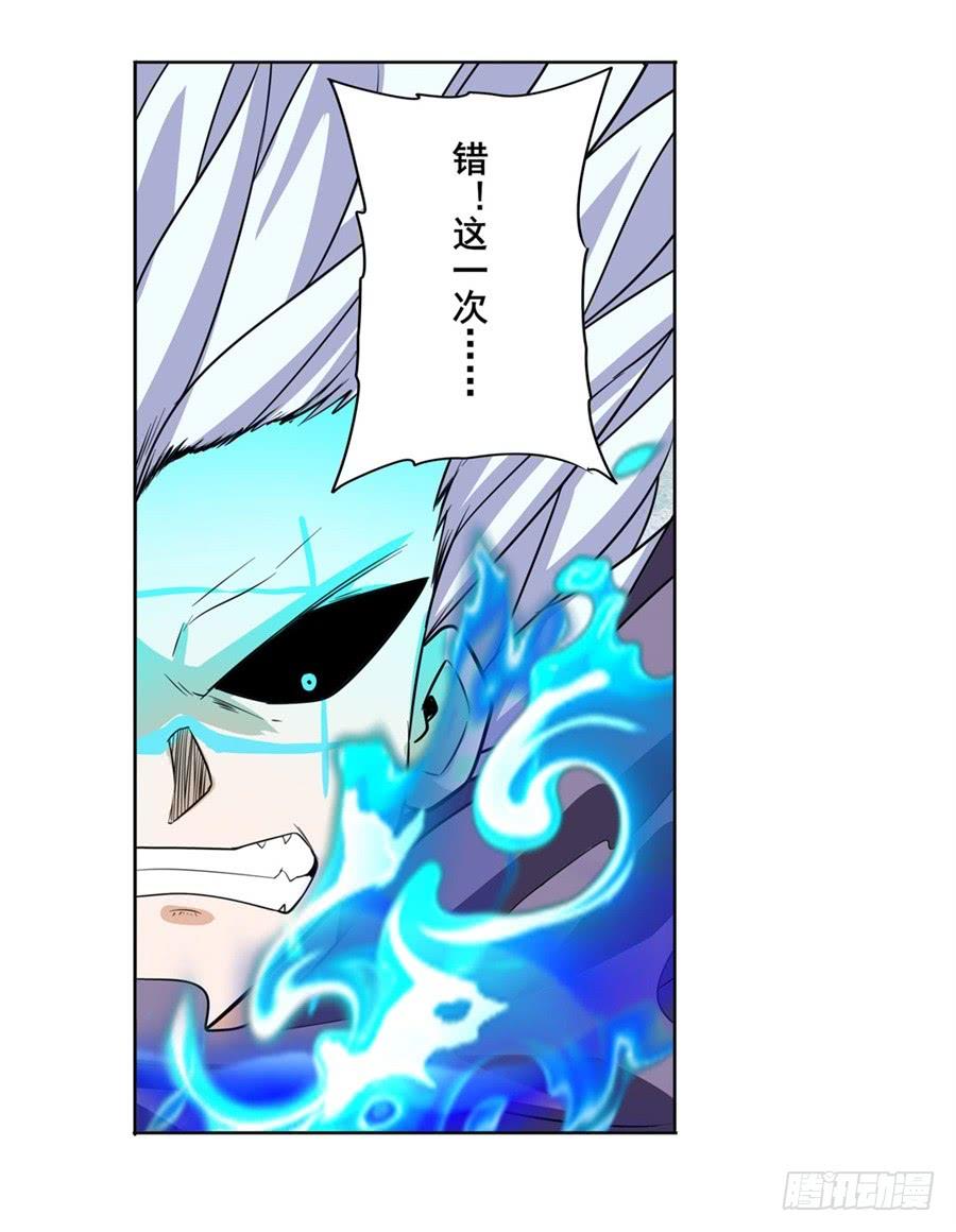 英雄再临（英雄？我早就不当了）一百零四话