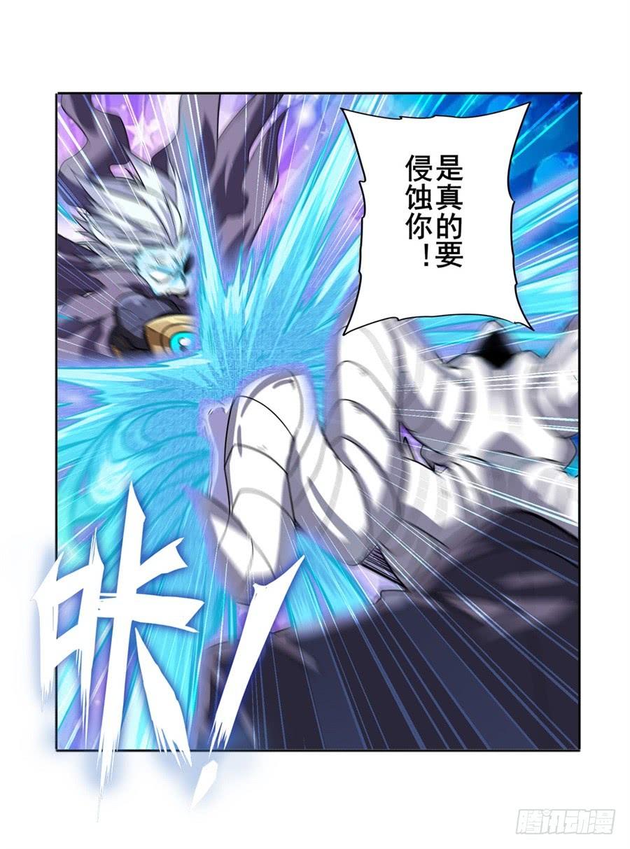 英雄再临（英雄？我早就不当了）一百零四话