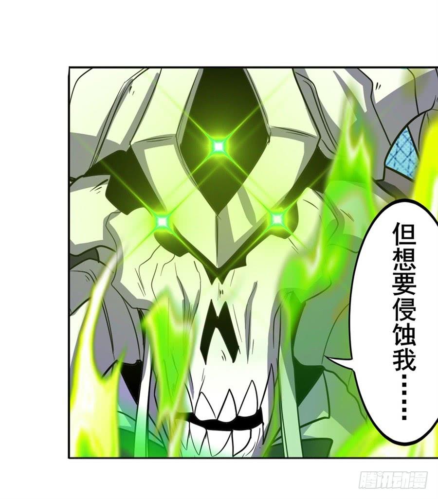 英雄再临（英雄？我早就不当了）一百零四话