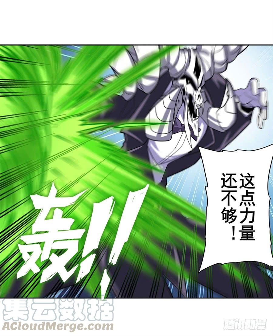 英雄再临（英雄？我早就不当了）一百零四话