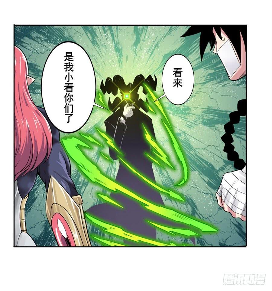 英雄再临（英雄？我早就不当了）一百零四话