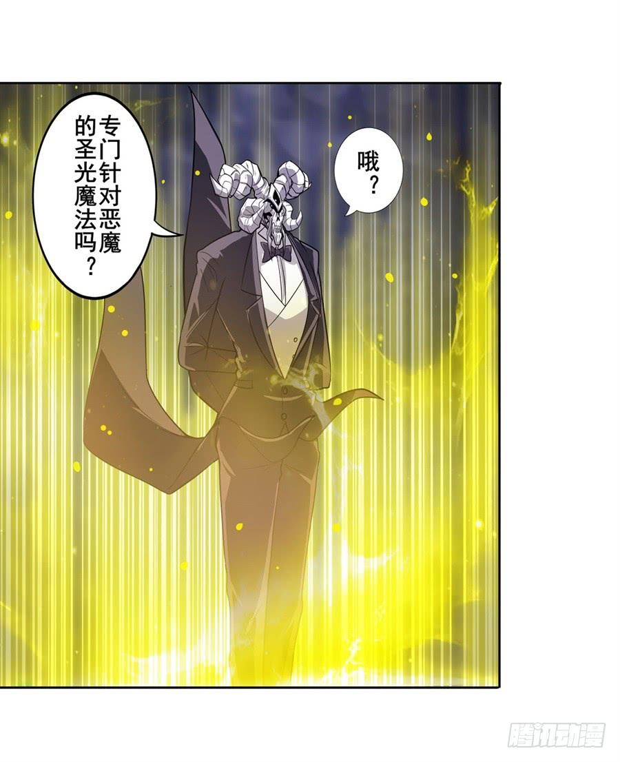 英雄再临（英雄？我早就不当了）一百零四话