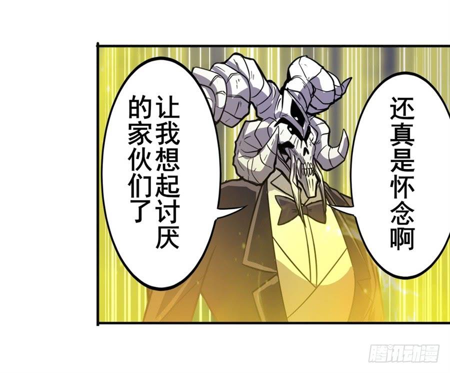英雄再临（英雄？我早就不当了）一百零四话