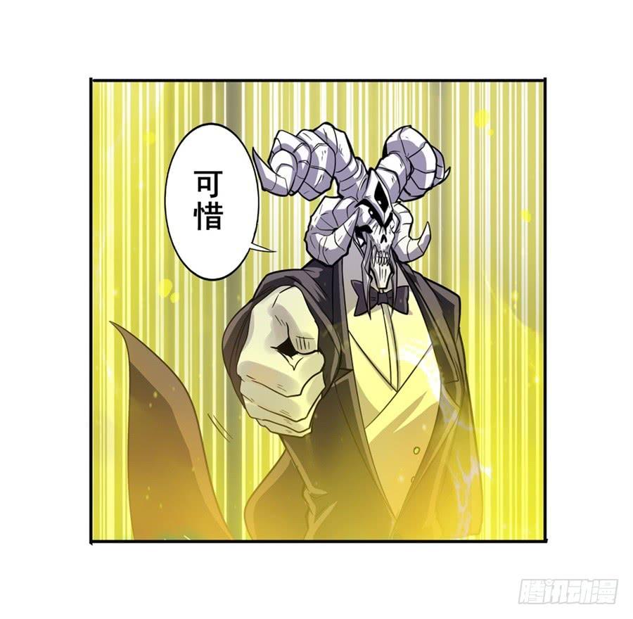 英雄再临（英雄？我早就不当了）一百零四话