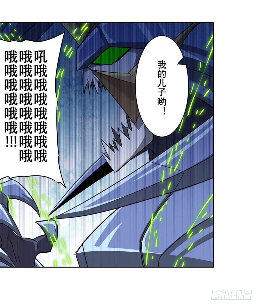 英雄再临（英雄？我早就不当了）一百零五话
