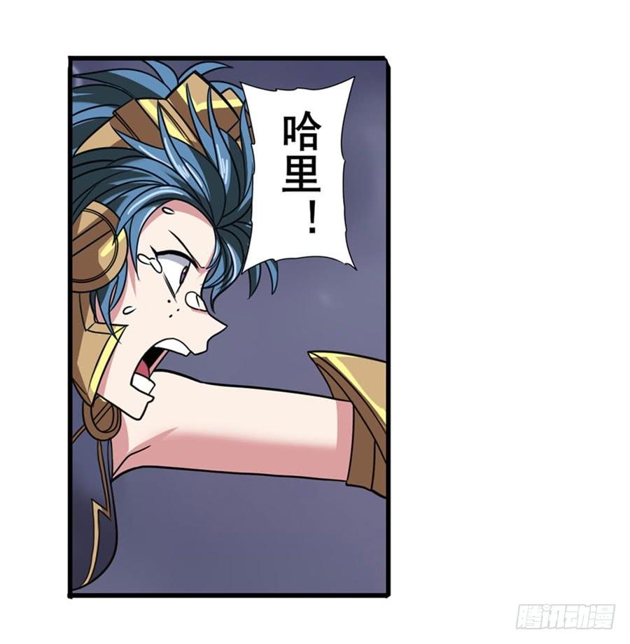 英雄再临（英雄？我早就不当了）一百零五话