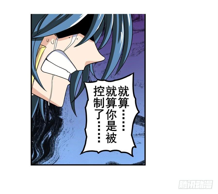 英雄再临（英雄？我早就不当了）一百零五话