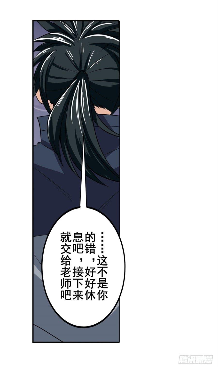 英雄再临（英雄？我早就不当了）一百零五话