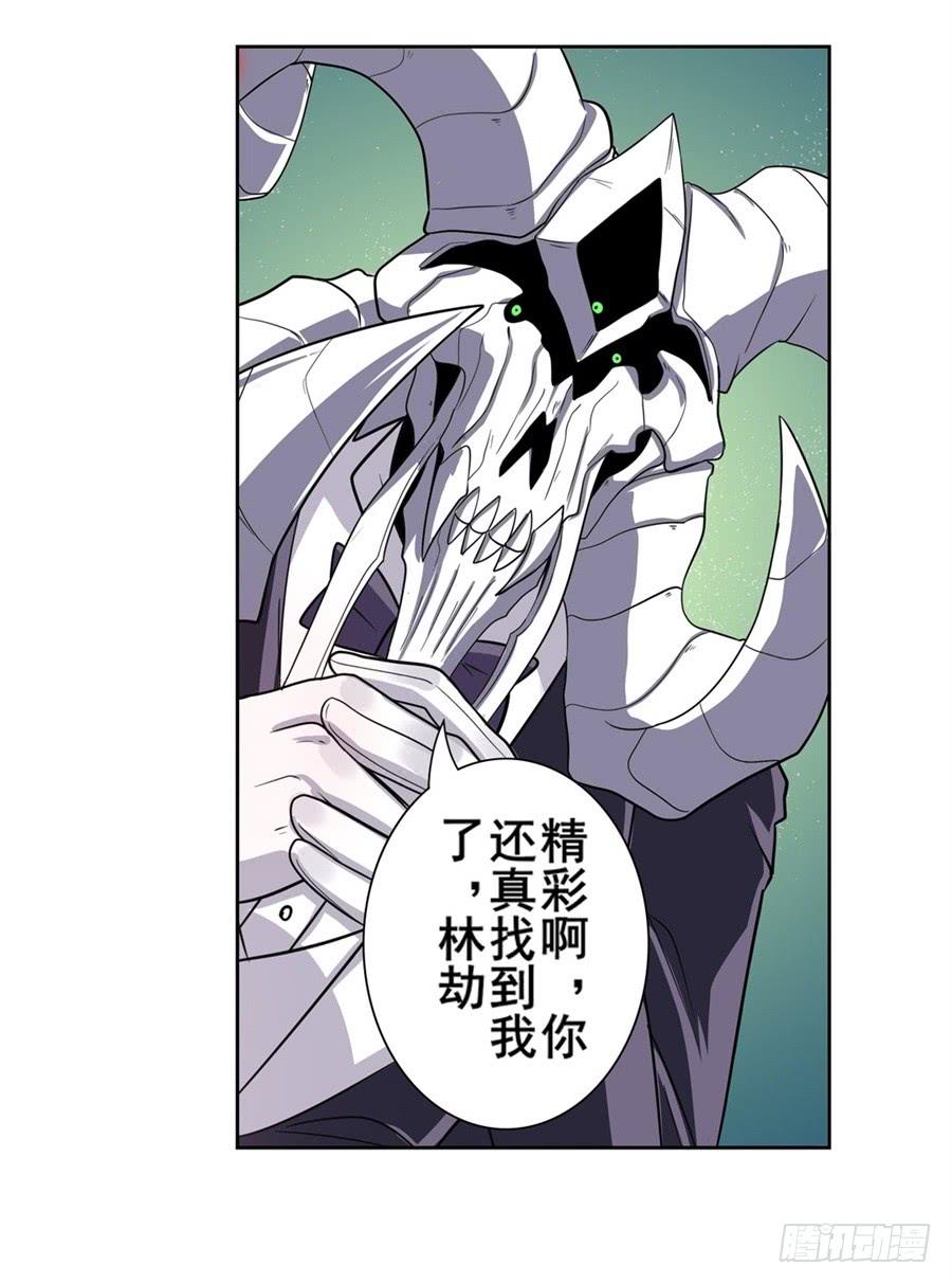 英雄再临（英雄？我早就不当了）一百零五话