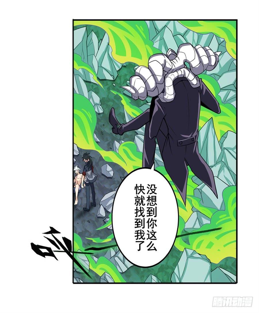 英雄再临（英雄？我早就不当了）一百零六话