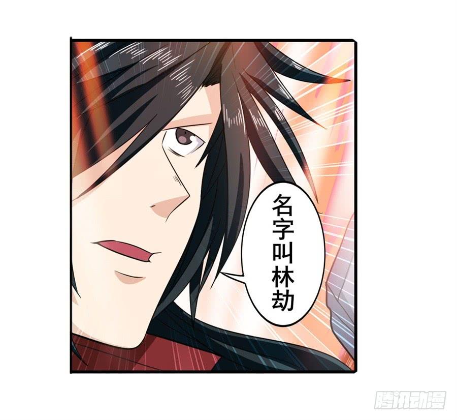 英雄再临（英雄？我早就不当了）一百零六话