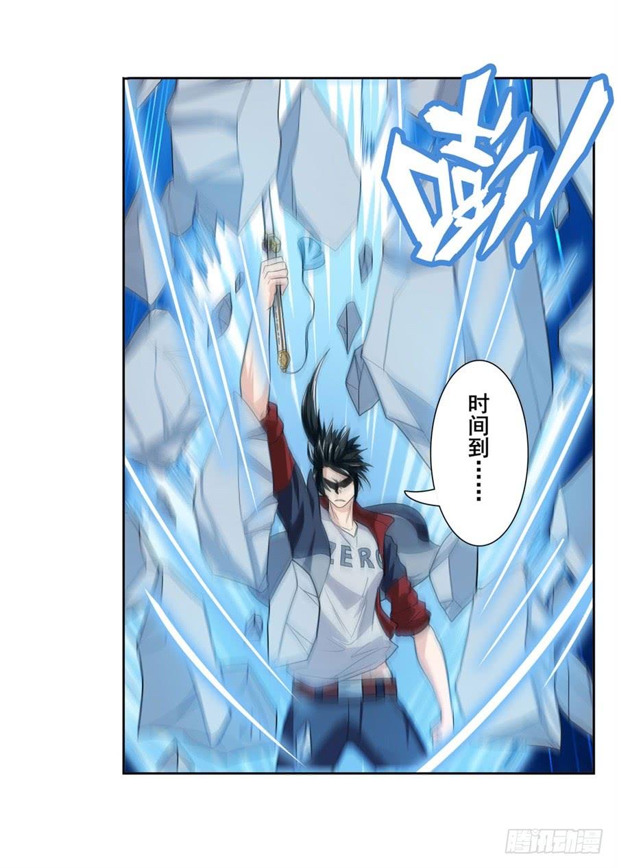 英雄再临（英雄？我早就不当了）一百零六话