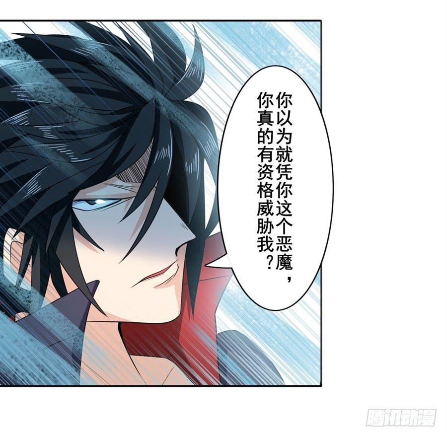英雄再临（英雄？我早就不当了）一百零六话