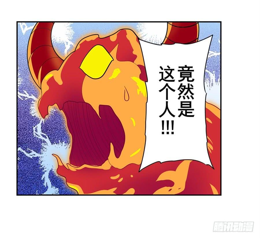 英雄再临（英雄？我早就不当了）一百零六话