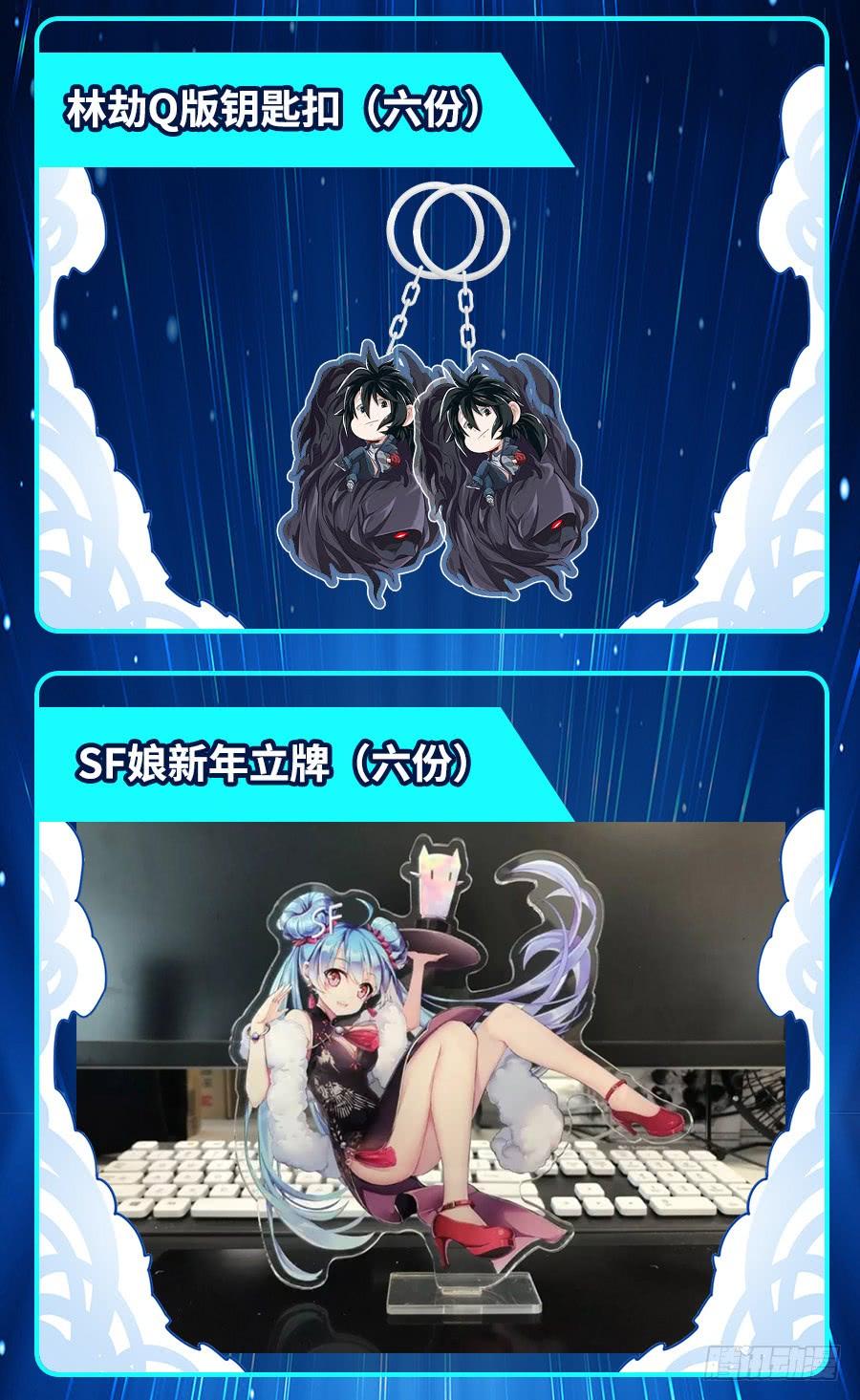 英雄再临（英雄？我早就不当了）一百零六话