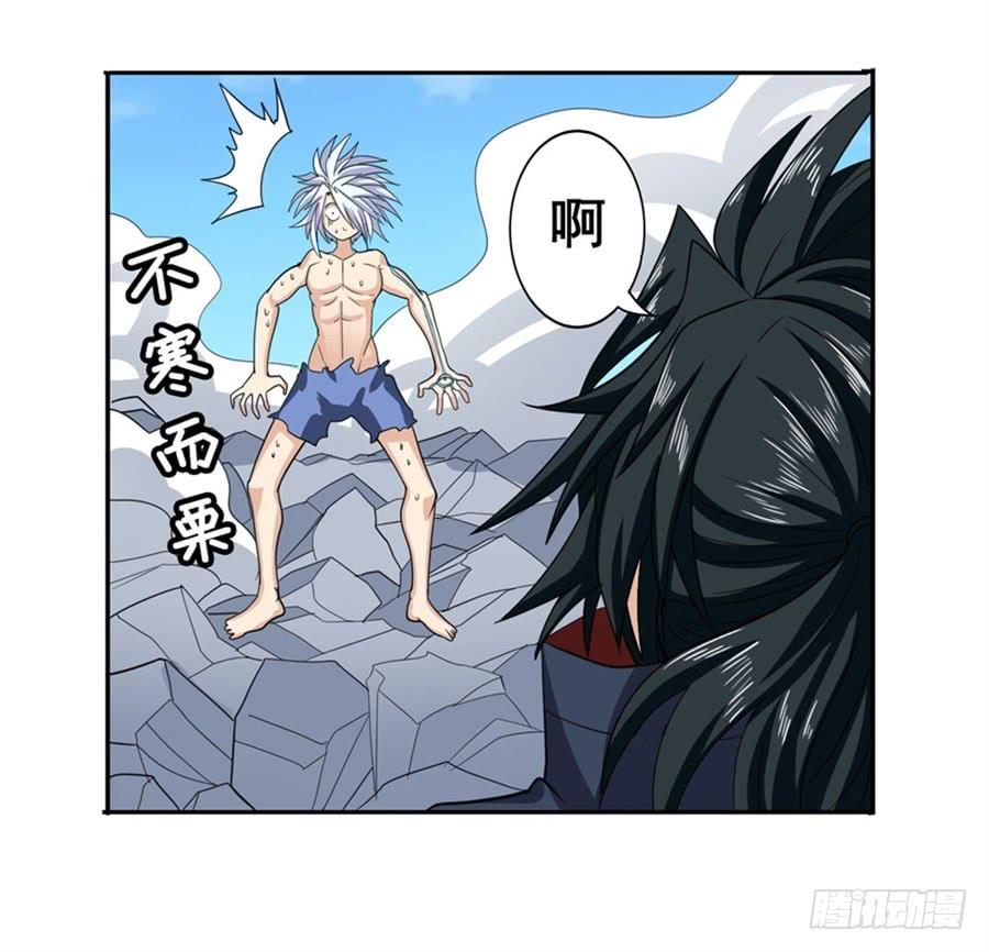 英雄再临（英雄？我早就不当了）一百零七话