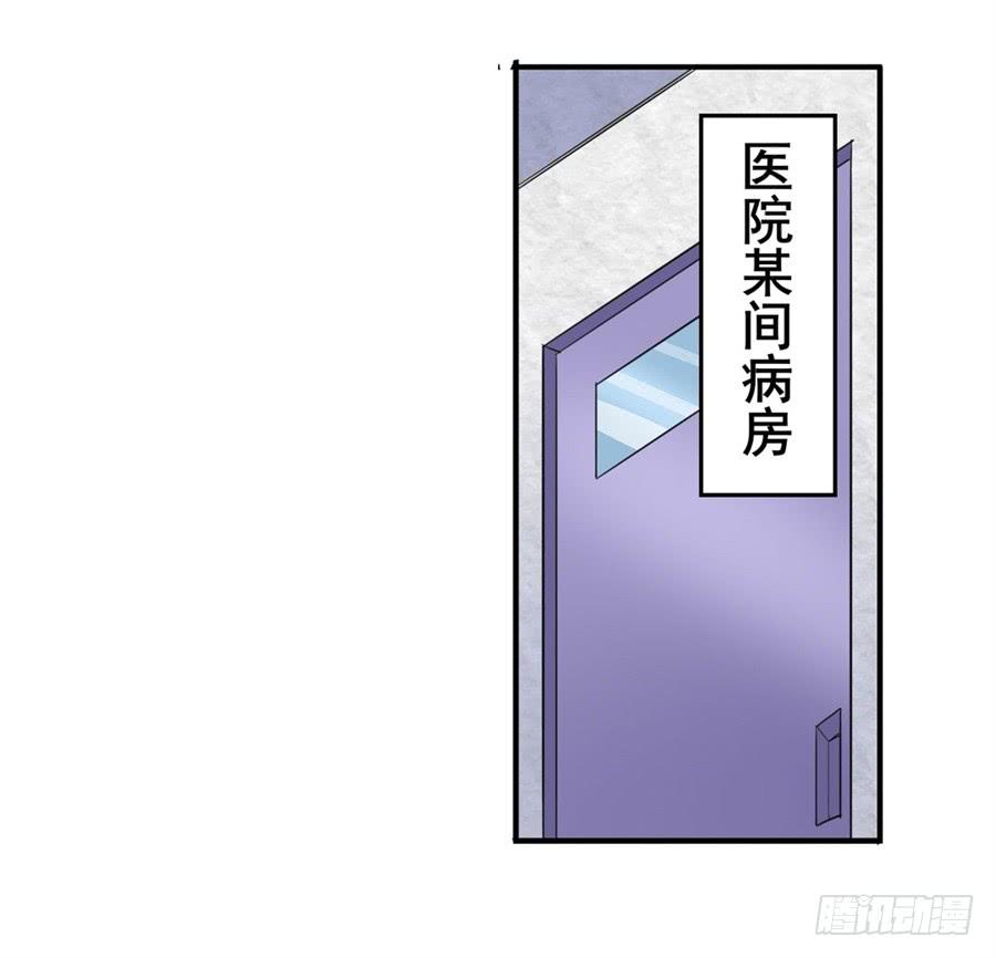 英雄再临（英雄？我早就不当了）一百零七话