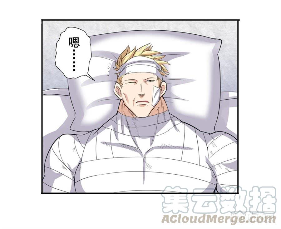 英雄再临（英雄？我早就不当了）一百零七话