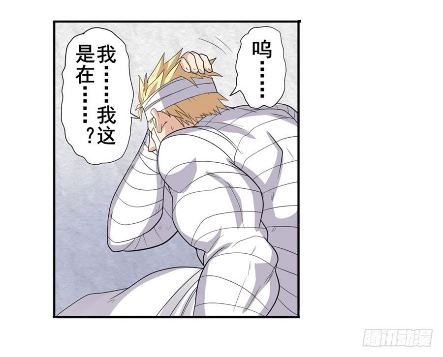 英雄再临（英雄？我早就不当了）一百零七话