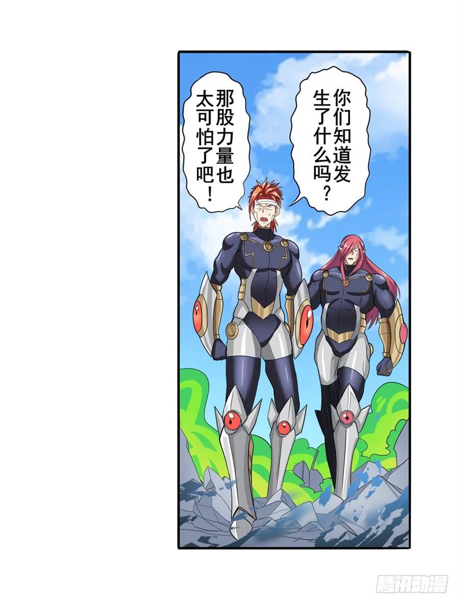 英雄再临（英雄？我早就不当了）一百零七话