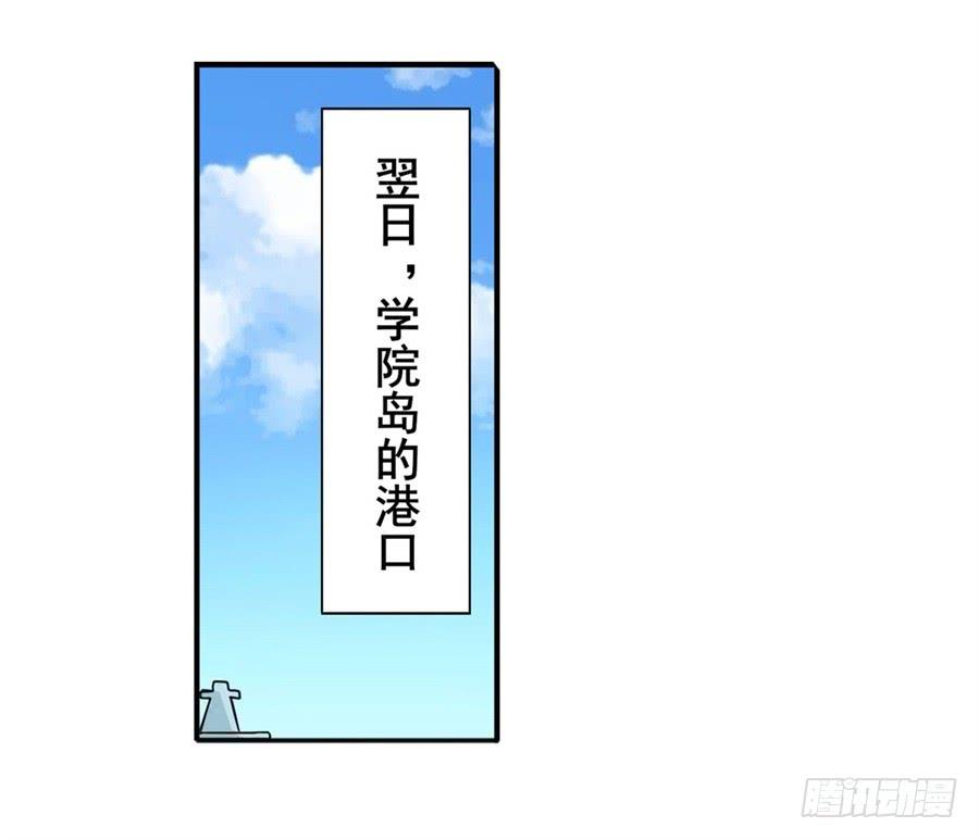 英雄再临（英雄？我早就不当了）一百零七话