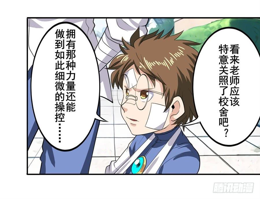 英雄再临（英雄？我早就不当了）一百零七话