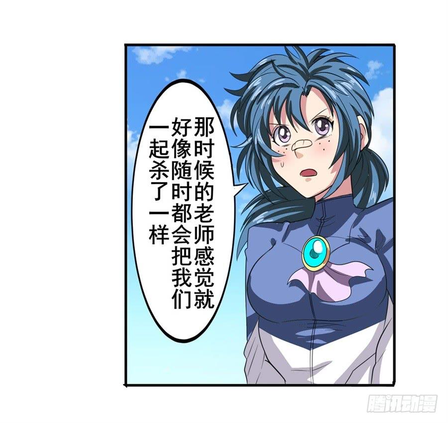 英雄再临（英雄？我早就不当了）一百零七话