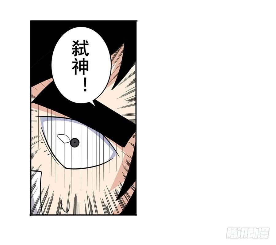 英雄再临（英雄？我早就不当了）一百零七话