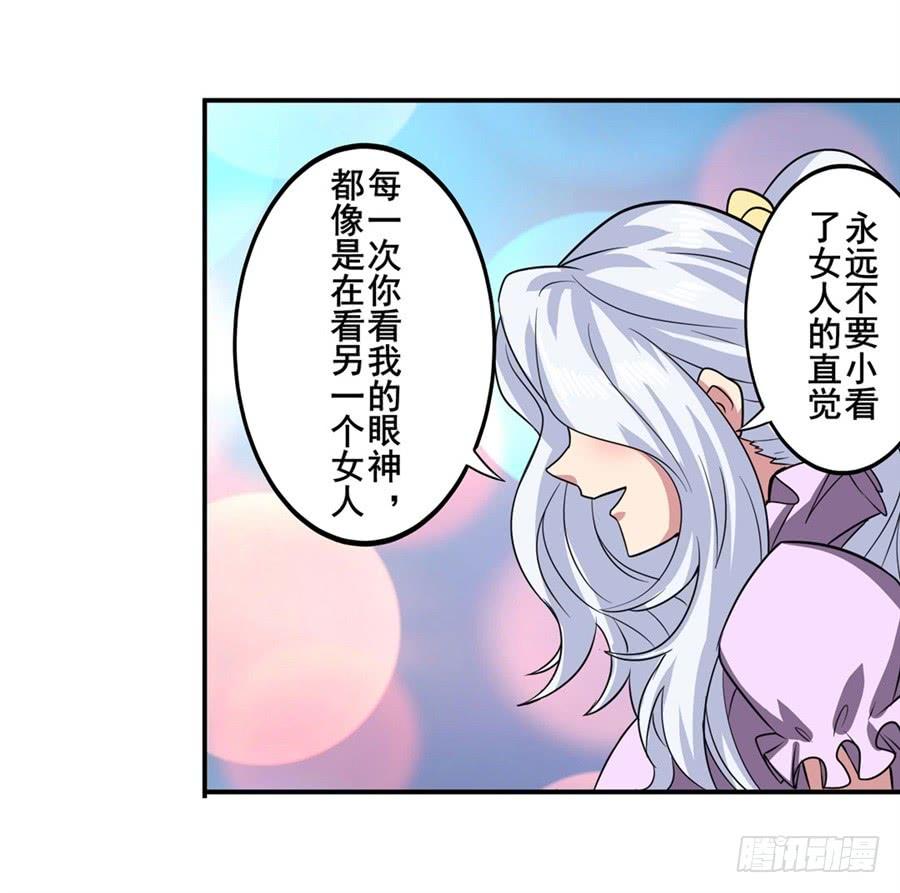 英雄再临（英雄？我早就不当了）一百零七话