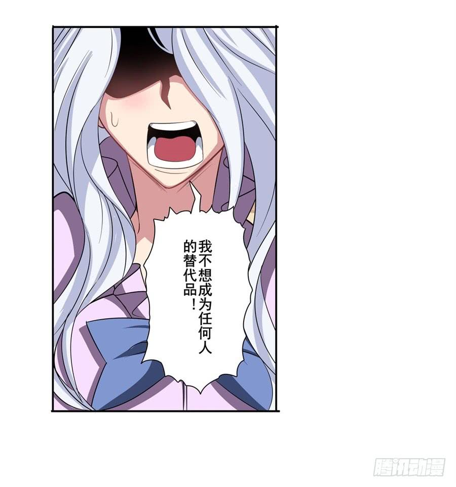 英雄再临（英雄？我早就不当了）一百零七话