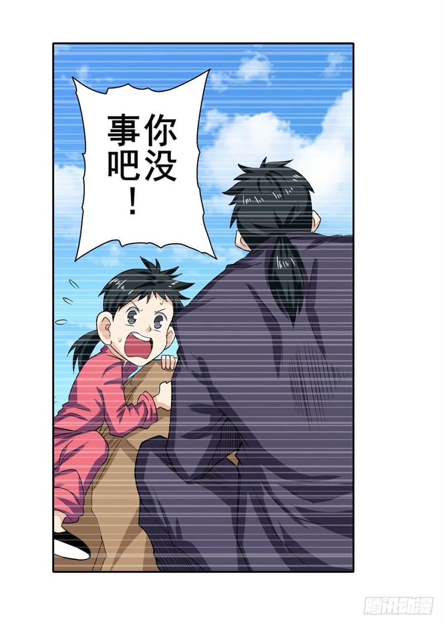 英雄再临（英雄？我早就不当了）一百零八话