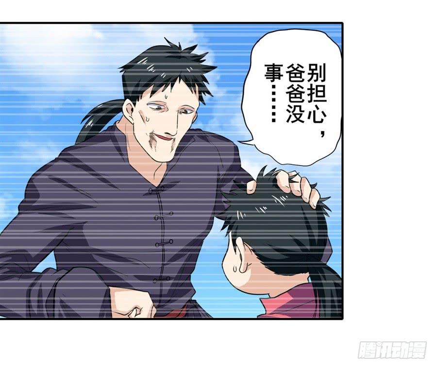 英雄再临（英雄？我早就不当了）一百零八话